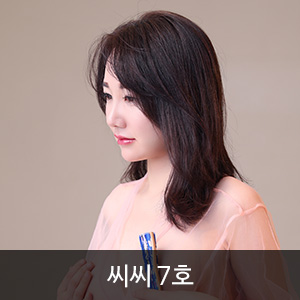 아이템 소개, 스마트매거진, 씨씨 7호,CiCi Vol.7