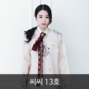 아이템 소개, 스마트매거진, 씨씨 13호,CiCi Vol.13