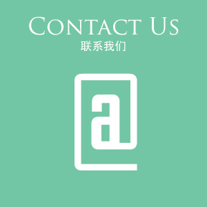 Contact Us,联系我们