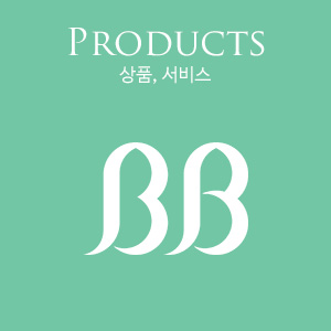 Products, 제품소개