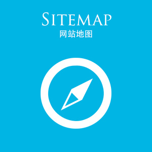 Sitemap, 网站地图