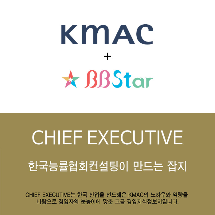  한국능률협회컨설팅(KMAC)과 비비스타 파트너십 체결