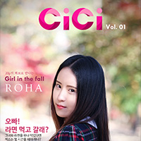 스마트매거진 씨씨, Smart Magazine CiCi, , VOL01, 01호