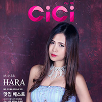 스마트매거진 씨씨, Smart Magazine CiCi, , VOL06, 06호