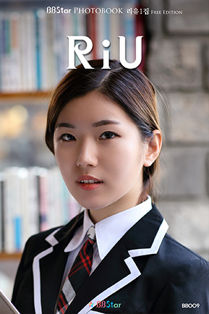 비비스타 모델 화보집, 리유1집무료화보, RiU 1st Free Edition