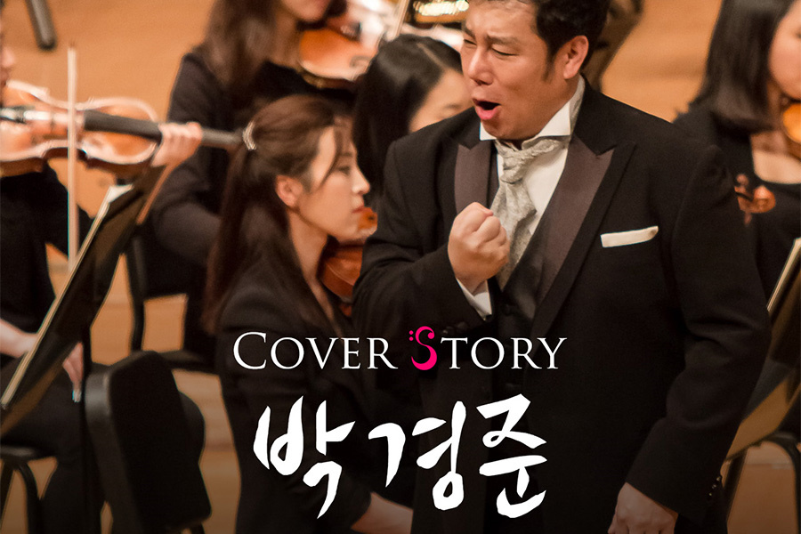 박경준의 스테이지 01호. 커버스토리. 예술잡지 최초의 스마트매거진 발행인 박경준