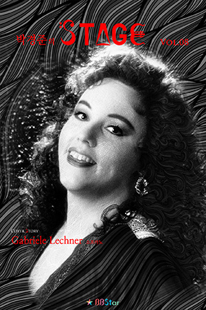 박경준의 스테이지 08호