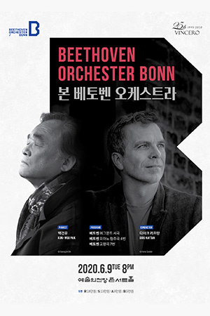 박경준의 스테이지 10호. 본 베토벤 오케스트라