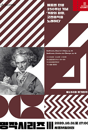 박경준의 스테이지 16호. 명작시리즈 III