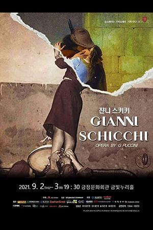 박경준의 스테이지 23호. 쟌니 스키키