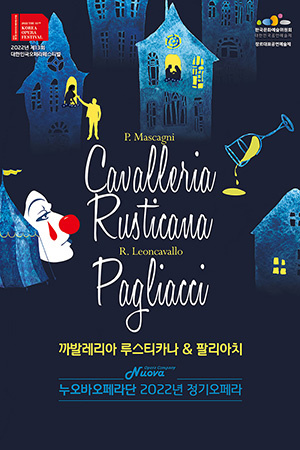 박경준의 스테이지 29호. 까발레리아 루스티카나 팔리아치