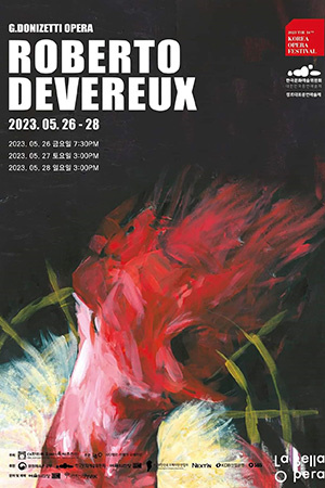 박경준의 스테이지 34호. ROBERTO DEVEREUX