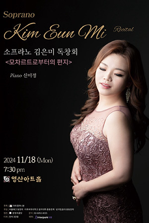 박경준의 스테이지 37호. 공연소식