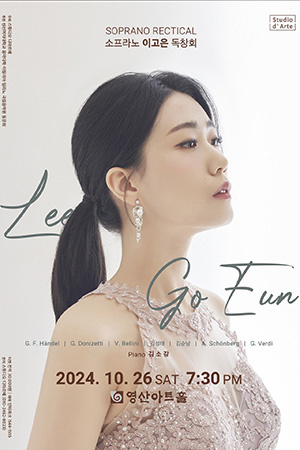 박경준의 스테이지 38호. 공연소식